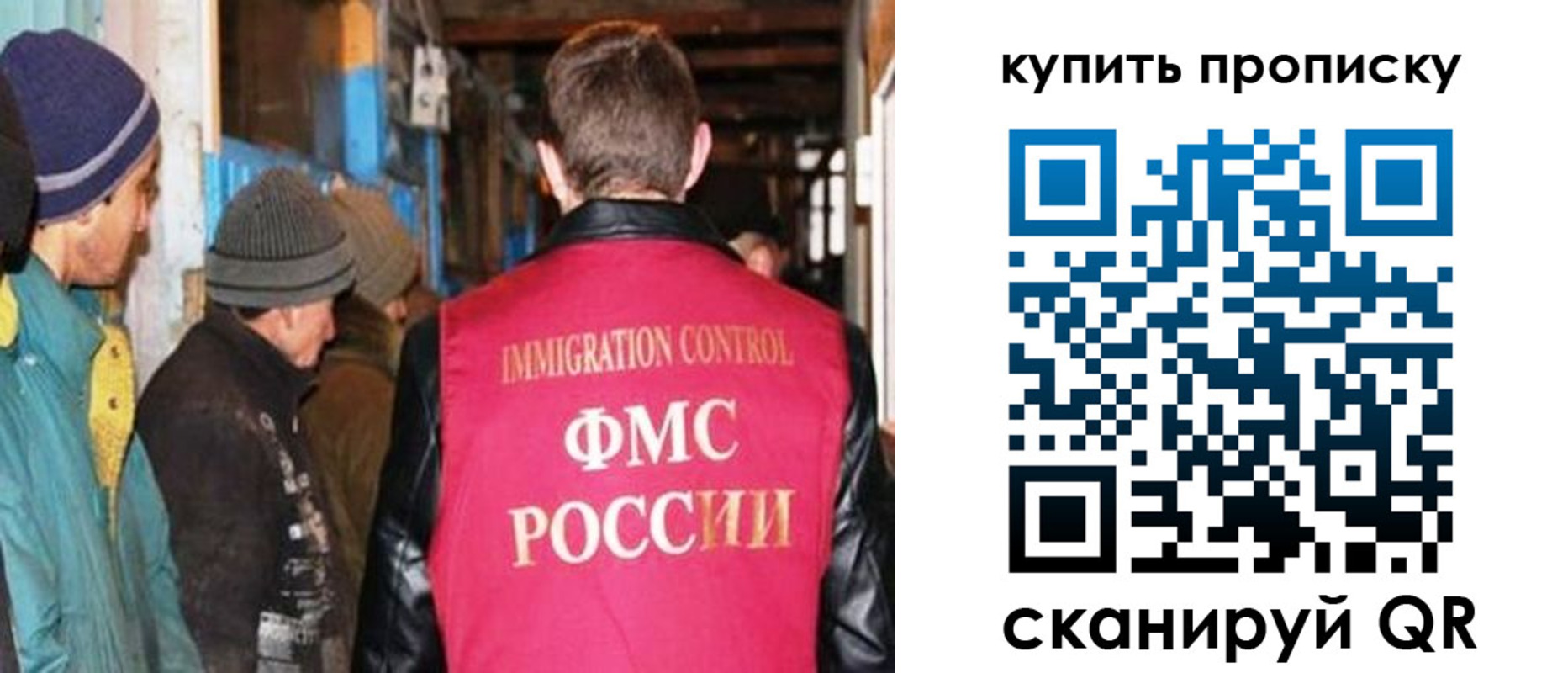 прописка гарантия в Туле