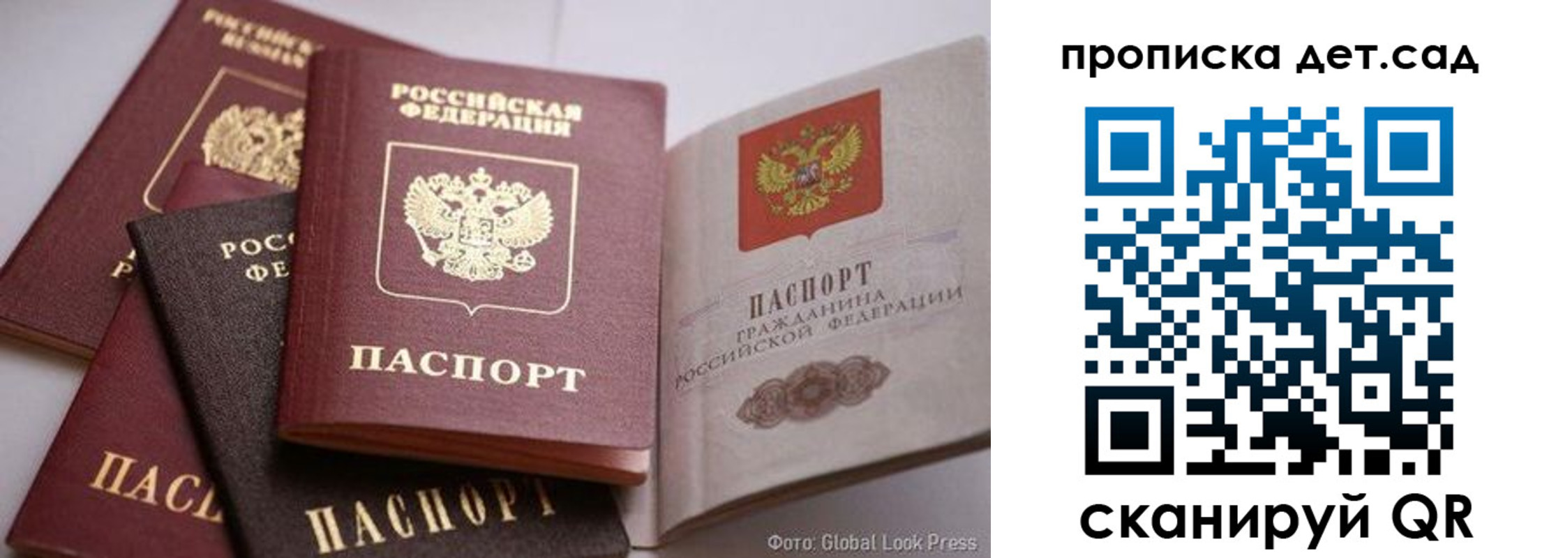 регистрация в Туле