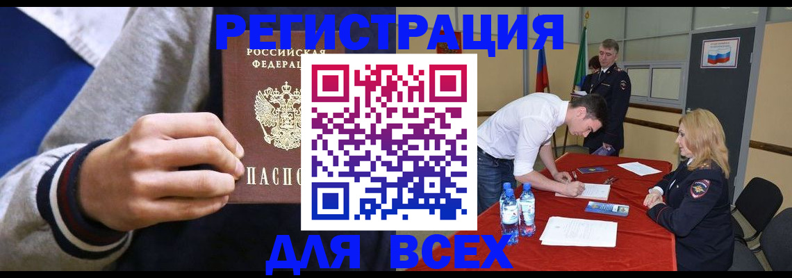 найти адрес прописки в Туле