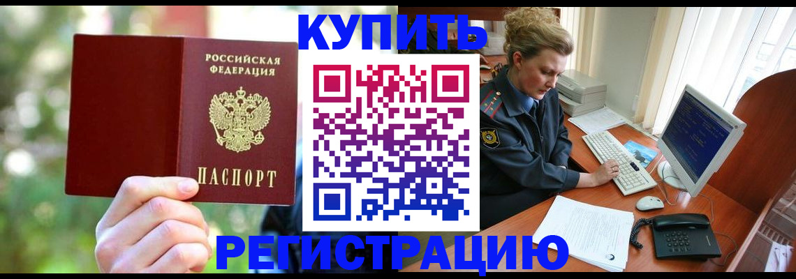 пропишу в квартире в Туле