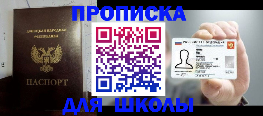 временная регистрация поиск в Туле