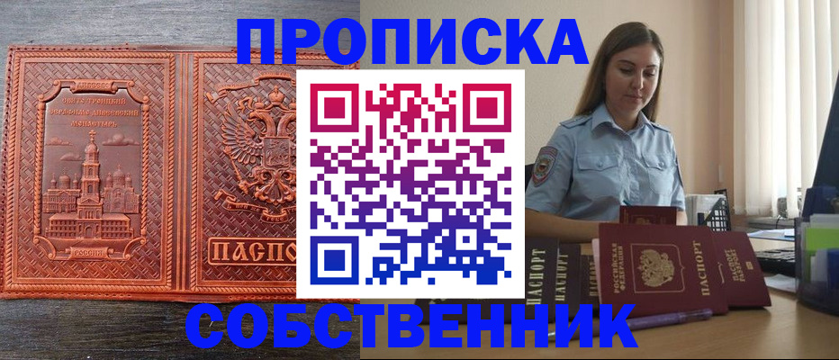 форма 3 в Туле