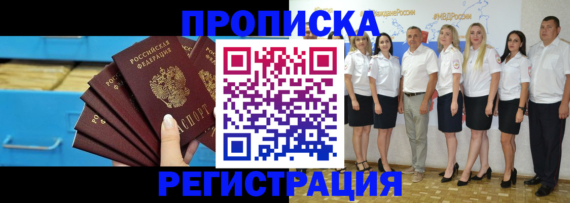 найти адрес прописки в Туле